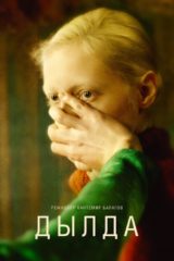 Uzun Kız – Beanpole izle