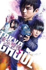 Tokyo Ghoul 2 2019 Filmi izle