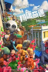 Sihirli Oyuncaklar izle – Animasyon (2017)