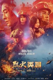 The Bravest – Lie huo ying xiong izle
