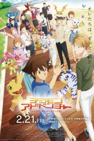 Digimon Adventure: Last Evolution Kizuna izle