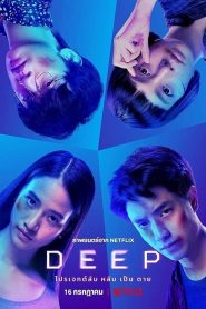 Deep izle 2021 Netflix Bilimkurgu Filmi