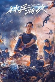 One More Shot izle
