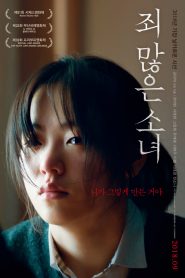 After My Death izle – kore