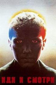 Gel ve Gör 4K izle