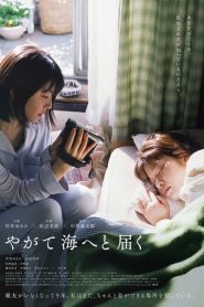 One Day, You Will Reach the Sea (2022) 4K izle