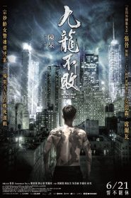 Yenilmez Ejderha (2019) izle