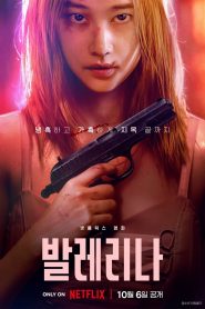 Balerin Türkçe Dublaj Netflix izle