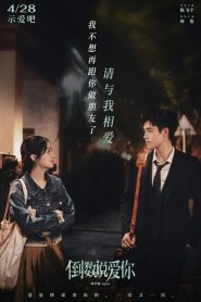 Yesterday Once More Türkçe Dublaj izle
