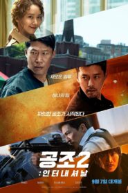 Gizli Atama 2 Türkçe Dublaj izle