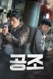 Gizli Atama Türkçe Dublaj izle