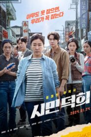 Citizen of a Kind Türkçe Dublaj izle