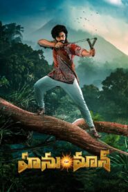 Hanu-Man Türkçe Dublaj izle