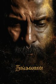 Thangalaan Türkçe Dublaj izle