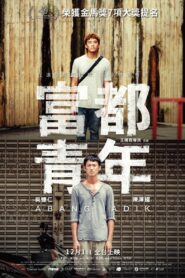 Abang Adik türkçe dublaj izle
