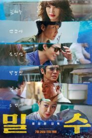 Kaçakçılar Smugglers Türkçe Dublaj izle