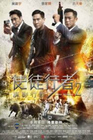 Cehennem Üçgeni Türkçe dublaj izle