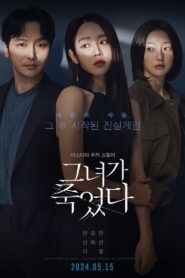 Following 2024 Türkçe dublaj izle