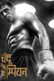 Chandu Champion Türkçe dublaj izle