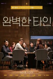 Intimate Strangers 2018 türkçe dublaj izle
