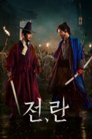 Uprising 2024 türkçe dublaj izle