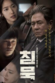 Kararmış Kalp (Heart Blackened) 2017 türkçe dublaj izle