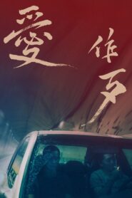 Silent Sparks 2024 izle