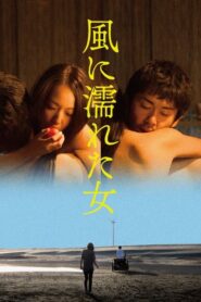 Rüzgardaki Islak Kadın – Kaze ni nureta onna izle