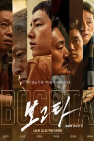 Kayıplar Şehri Bogotá 2024 Türkçe Dublaj izle