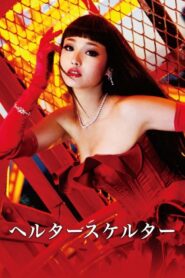 Helter Skelter izle