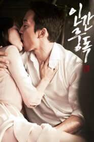 Saplantılı izle – Erotik OBSESSED (2014)