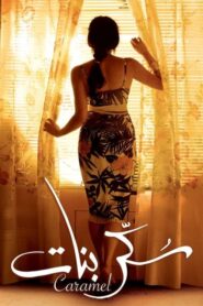 Karamel izle