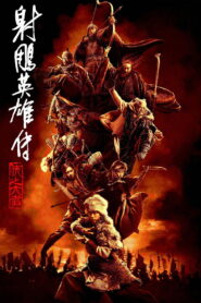 Legends of the condor heroes the gallant 2025 türkçe altyazılı izle
