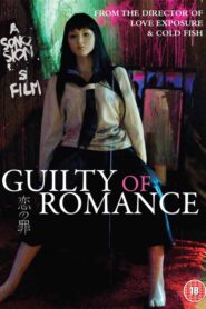 Guilty of Romance – Aşk Suçları izle erotizm