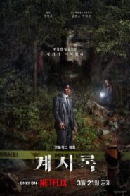 İçimizdeki Sesler 2025 Türkçe dublaj izle