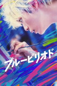 Blue Period 2024 izle