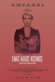 Bir Başka Dünya izle – Enas Allos Kosmos