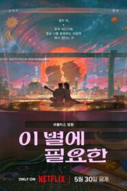 Bir Yıldız Kadar Uzak 2025 Türkçe dublaj izle
