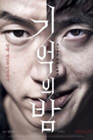 Forgotten 2017 Türkçe Altyazılı izle