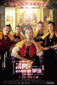 Kuaför Aşkım Türkçe Altyazılı izle