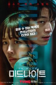 Midnight 2021 Türkçe Altyazılı Full izle
