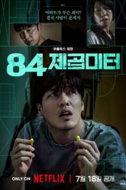 Dört Duvar 2025 Türkçe Dublaj izle